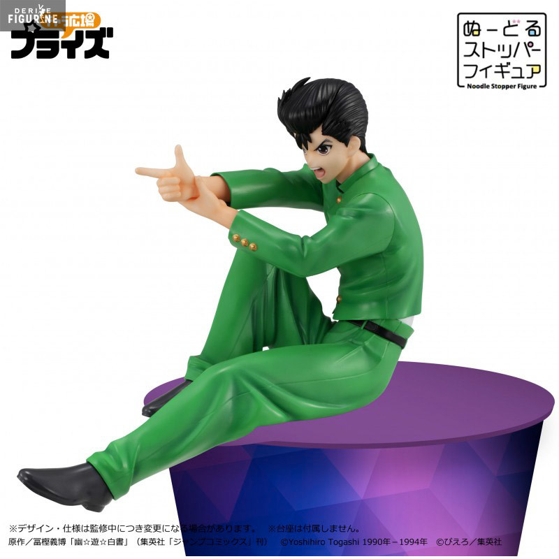 Yu Yu Hakusho - Figurine...