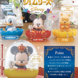 Disney - Random figure...