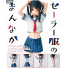Original Character - Figurine This girl in the sailor suit, Kantoku In The Middle