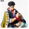 Demon Slayer: Kimetsu no Yaiba - Figure Gyomei Himejima, PM Perching
