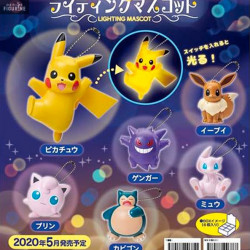 Pokémon - Porte-clés...