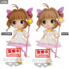 Cardcaptor Sakura - Figurine Kinomoto Sakura Classique ou Pastel, Q Posket