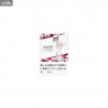 Bofuri - Maple figure Sheep Equipment, Coreful