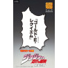 JoJo's Bizarre Adventure - Figurine Gold Experience Requiem ou Giorno Giovanna Black, Super Action Chozokado