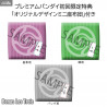 Jujutsu Kaisen - Figure Maki Zenin, Panda, Toge Inumaki or The Three, Look Up