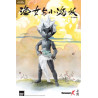 Zao Dao - Figures Fishergirl and Little Sea Elf Standard or Deluxe
