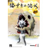 Zao Dao - Figures Fishergirl and Little Sea Elf Standard or Deluxe