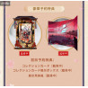 Onmyoji - Figurine Suzuka Gozen