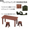 Mobile Suit Gundam - Pack figures and vehicle Principality of Zeon Team Ramba Ral Set, G.M.G