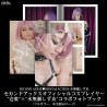 Original Character - Shizue Minase by Tsuji Santa figure, Classique or Deluxe version