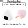 One Piece - Figurine Tony Tony Chopper, Trafalgar Law ou Les deux, Look Up