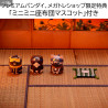 Naruto Shippuden - Pack Nyaruto! Once Upon A Time In Konoha Village Special Set, Mega Cat Project