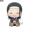 Jujutsu Kaisen - Suguru Geto or Mahito plush, Big Plush