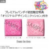 Pretty Guardian Sailor Moon - Pack figurines Super Sailor Moon & Super Sailor Chibi Moon, Look Up (With Gift)