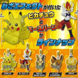 Pokémon - Porte-clés...