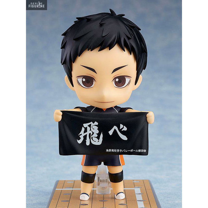 PRE ORDER - Haikyu!!...