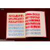 Konjiki no Zatch Bell - Red Spellbook Replica, Proplica