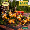 Le Château dans le ciel - Figurine aléatoire Fox Squirrel