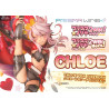 Fate/kaleid liner Prisma Illya - Chloe von Einzbern figure, Prisma Wing