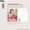 Hanfu Girls - Figurine Lotus Reflection