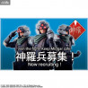 Final Fantasy VII Remake - Figure Shinra Security Officer, Play Arts Kai