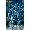 Godzilla: Tokyo S.O.S. - Figurine maquette MechaGodzilla, Kiryu Heavy Armor