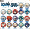 Genshin Impact - Badge aléatoire, vol.1