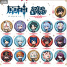 Genshin Impact - Badge aléatoire, vol.2