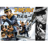 Golden Kamuy - Saichi Sugimoto figure, Prisma Wing