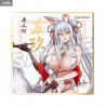 Original Character - Figurine Su Jiu, SSR Yi Ren Guan - House of Unhumans