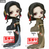 Demon Slayer Kimetsu no Yaiba - Figure Muzan Kibutsuji A or B, Q Posket