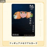 Fox Spirit Matchmaker - Figure Honghong Tushan, Golden Feather Dress