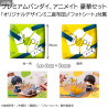 Blue Lock - Pack figures Yoichi Isagi & Meguru Bachira (With Gift), Look Up