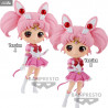 Pretty Guardian Sailor Moon Eternal the Movie - Figure Sailor Chibi Moon A or B, Q Posket