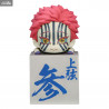 Demon Slayer: Kimetsu no Yaiba - Figure Akaza, Enmu or Rui, Hikkake