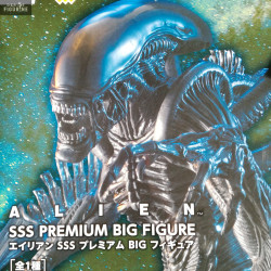 Figurine Alien, SSS