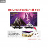 Monster Hunter - Random figure, CFB MH Standard Model Plus Vol. 23
