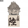 Demon Slayer: Kimetsu no Yaiba - Figurine Daki Standard ou Human Disguise ou Gyutaro, Hikkake