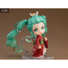 Character Vocal Series 01 - Figure Hatsune Miku, Beauty Looking Back Nendoroid
