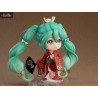 Character Vocal Series 01 - Figure Hatsune Miku, Beauty Looking Back Nendoroid