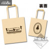 The Seven Deadly Sins bag - Boar Hat