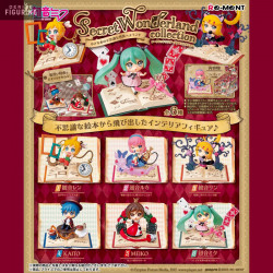 Vocaloid - Random figure or...