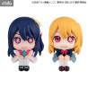 Oshi no Ko - Figure Ai, Ruby or both, Look Up