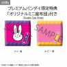 Oshi no Ko - Figurine Ai, Ruby ou Les deux, Look Up