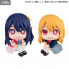 Oshi no Ko - Figure Ai, Ruby or both, Look Up