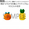 One Piece - Marco, Sabo or Both figure, Look Up
