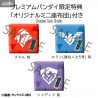 Mobile Suit Gundam: The Witch from Mercury - Figure Elan, Guel, Shaddiq or the three, Look Up