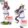 Umamusume: Pretty Derby - Mr. C.B. or Symboli Rudolf figure