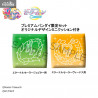 Sailor Moon - Pack Eternal Sailor Jupiter & Eternal Sailor Venus figures, Look Up