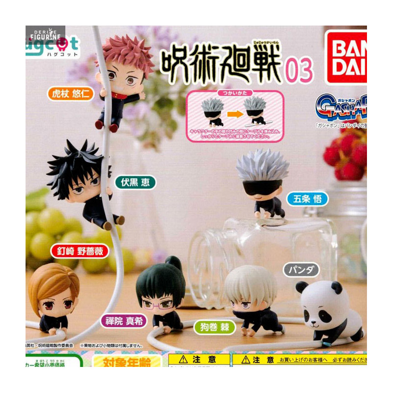 Produit cadeau offre Noël - Jujutsu Kaisen - Figurine aléatoire Hugcot Vol 3